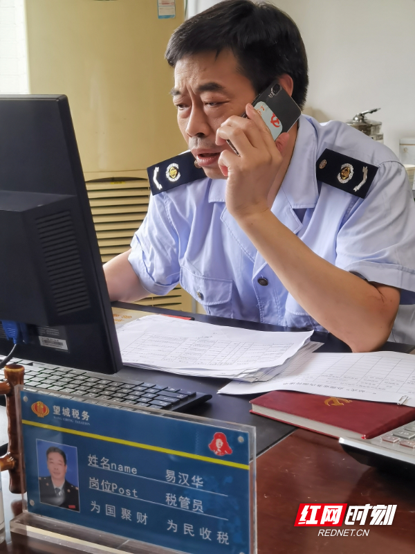 0701 望城.jpg 0701 望城.jpg