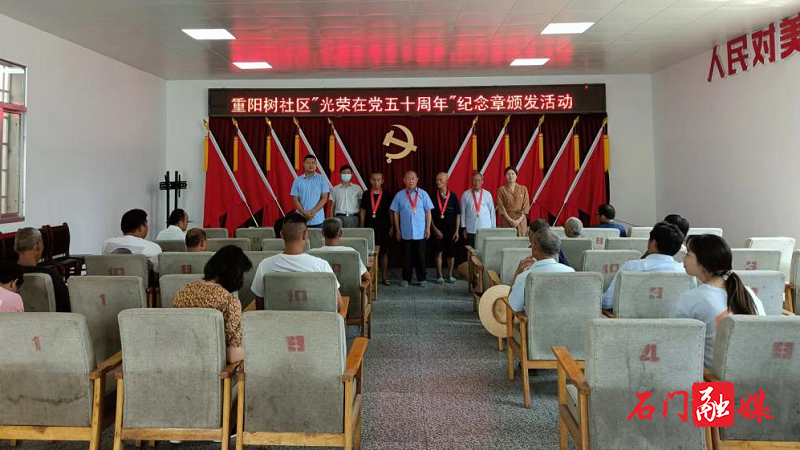 维新光荣在党.png