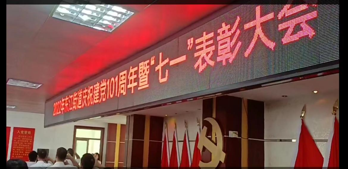 东江.png