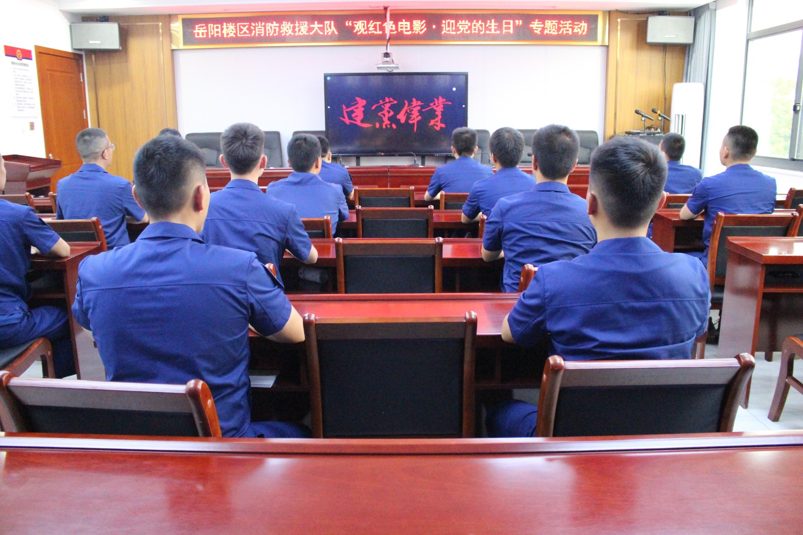 建党伟业电影.jpg