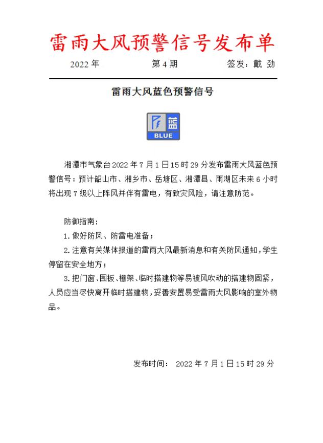 微信图片_20220701155001.jpg