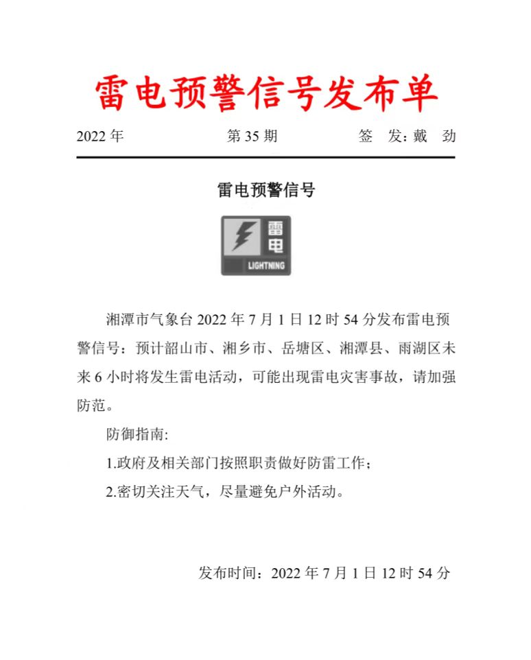 微信图片_20220701130943.jpg