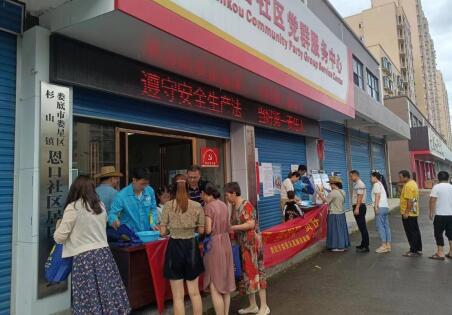 QQ截图20220701100222.jpg