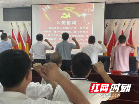 四都坪乡召开2022年度“七一”表 彰 大 会28.png