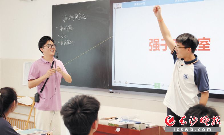 　　恒定中学精彩的“魔法课堂”深受学生喜欢。　　均为学校供图