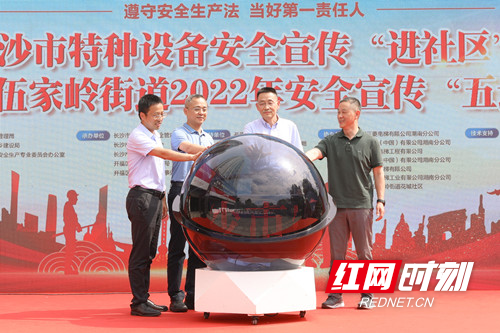 微信图片_20220702131753.jpg