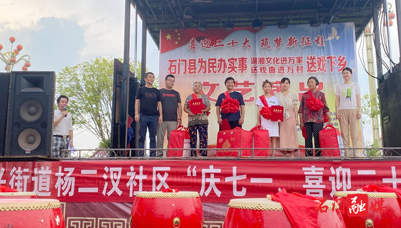永兴街道杨二汊社区：2.jpg