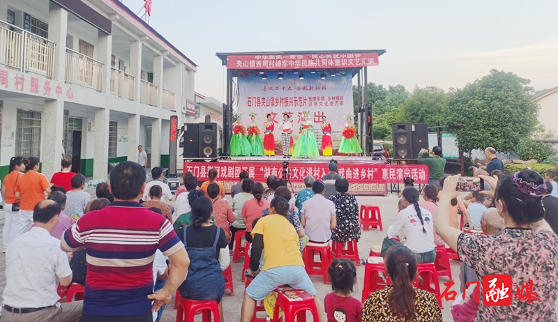 “民族团结一家亲，同心共筑中国梦”庆七一演出活动现场.jpg