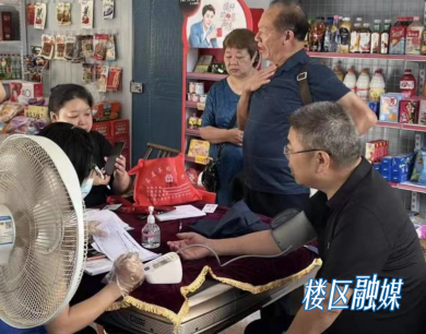 微信图片_20220702115647.png