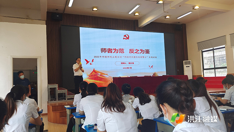 师者为范 反之为鉴.jpg
