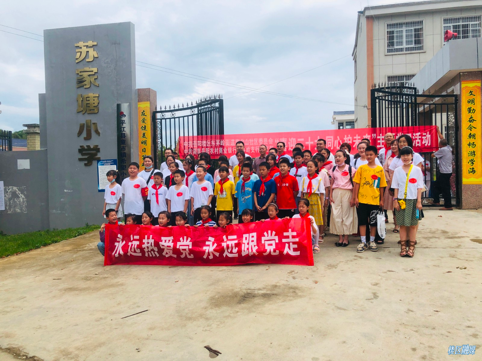 微信图片_20220704143216.jpg