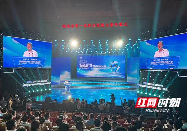 湖南省第一届职业技能大赛开幕，农业农村代表团斗志昂扬