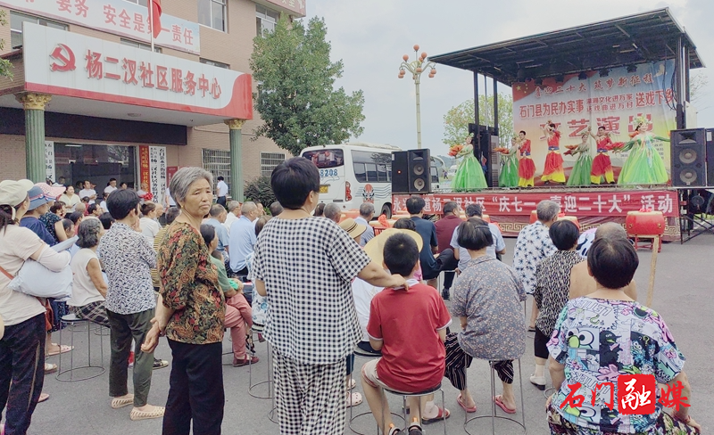 永兴街道杨二汊社区：1.jpg