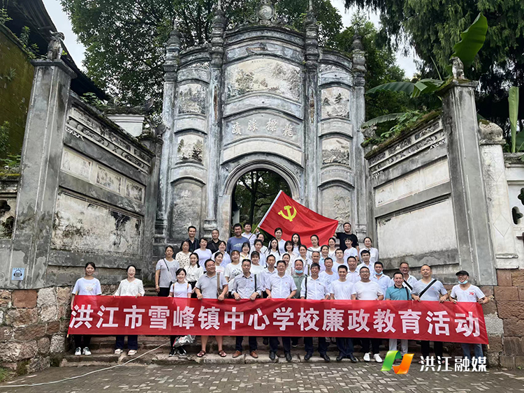 雪峰镇中心学校 (2).jpg