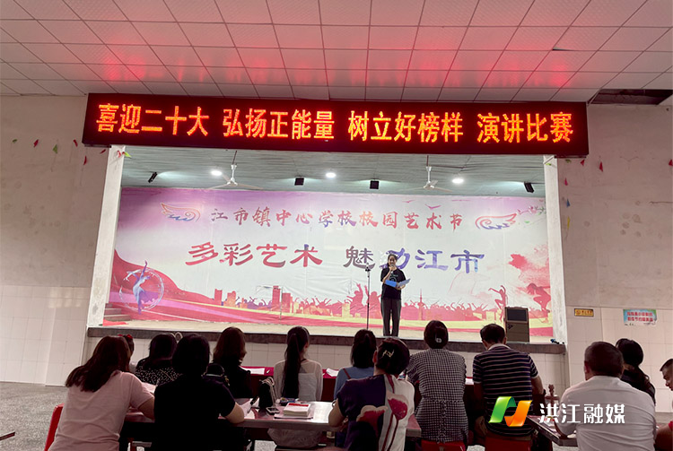 江市镇中心学校1.jpg