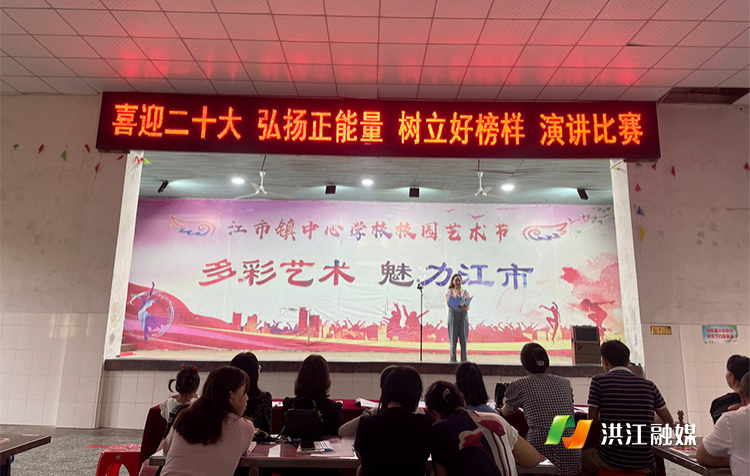 江市镇中心学校.jpg