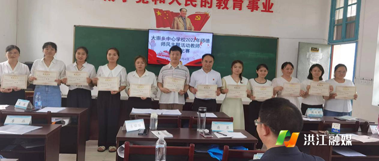 大崇乡中心学校1.png