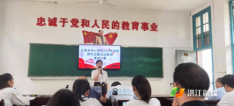 大崇乡中心学校.png