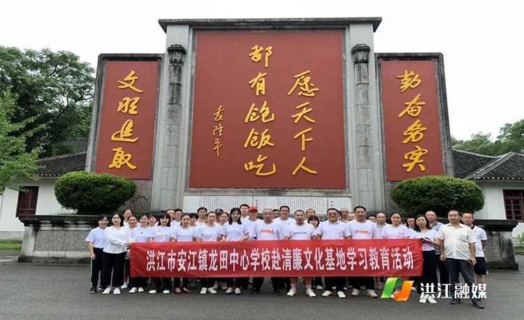龙田中心学校.jpg