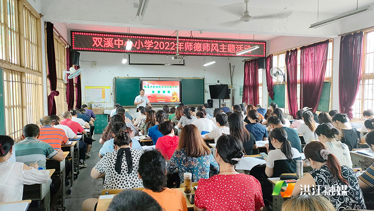 双溪小学.jpg
