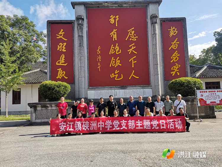 硖洲中学1.png