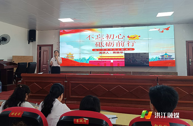 二完小演讲.jpg