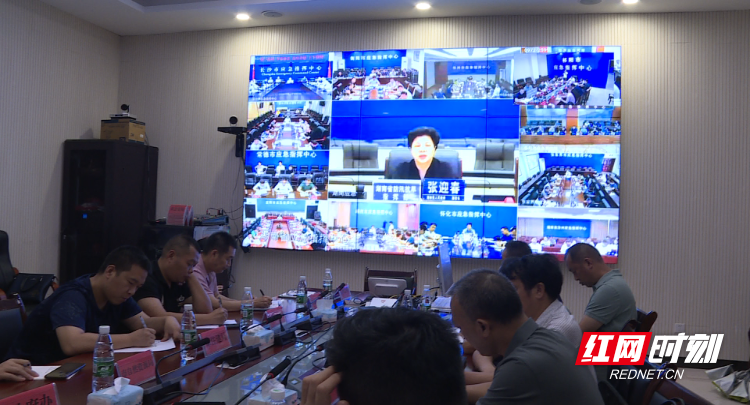 全省防汛会商会-1.Bmp 全省防汛会商会-1.Bmp