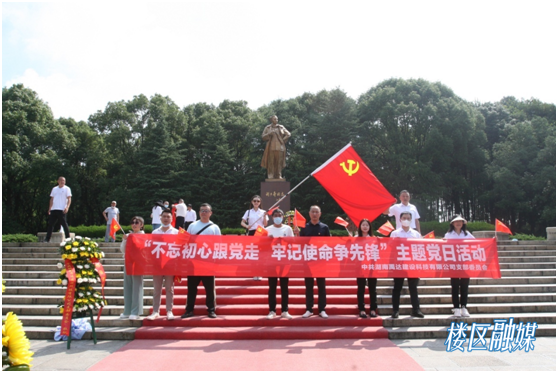微信图片_20220705153348.png
