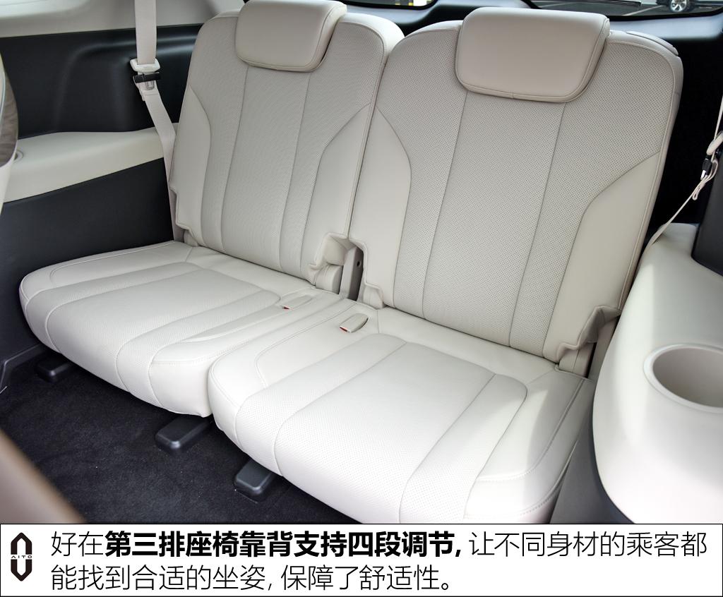 赛力斯汽车 问界M7 2022款 1.5T 四驱增程版