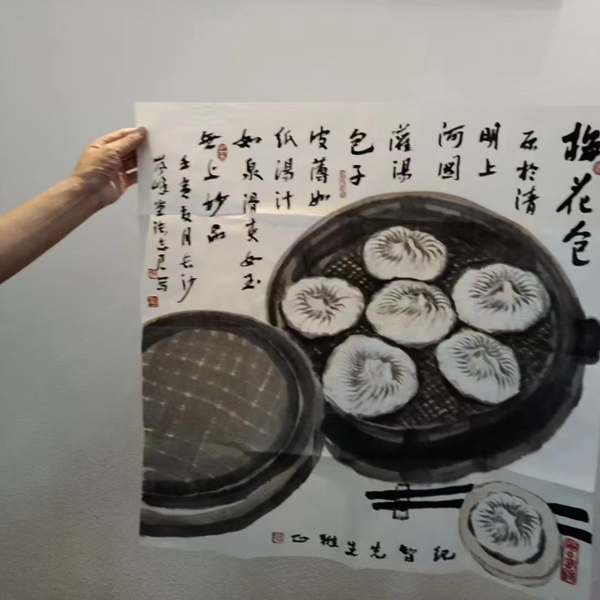 图片8.png