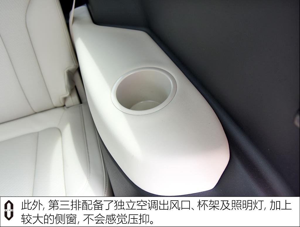 赛力斯汽车 问界M7 2022款 1.5T 四驱增程版