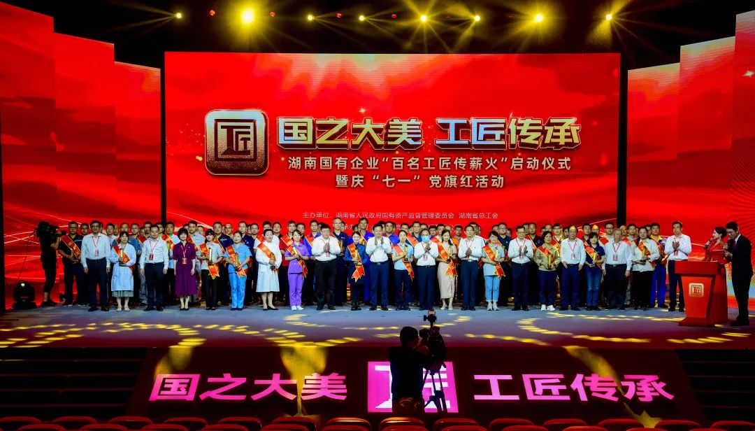 新闻资讯 - 湖南机场官方网站