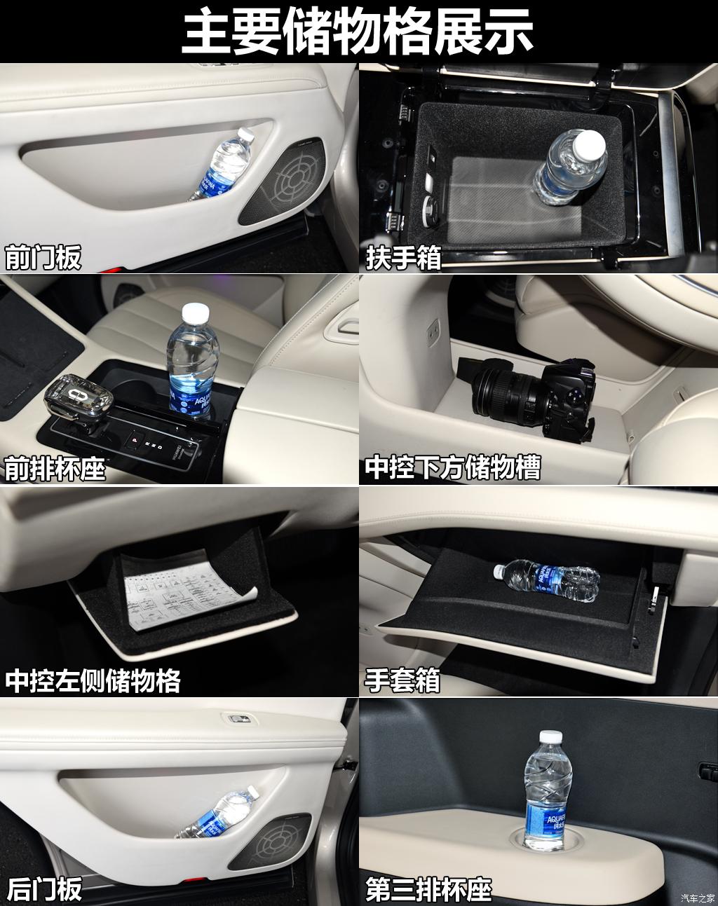 赛力斯汽车 问界M7 2022款 1.5T 四驱增程版