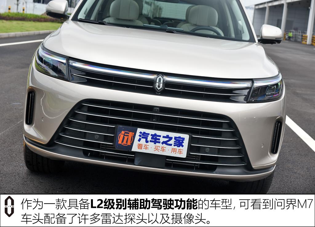 赛力斯汽车 问界M7 2022款 1.5T 四驱增程版