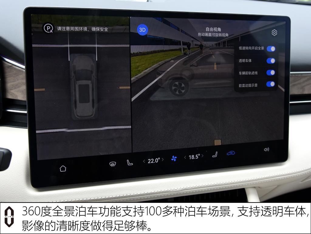 赛力斯汽车 问界M7 2022款 1.5T 四驱增程版