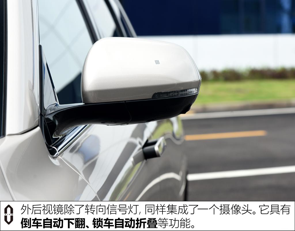 赛力斯汽车 问界M7 2022款 1.5T 四驱增程版