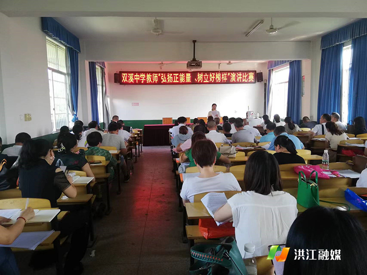 双溪中学举行4.jpg