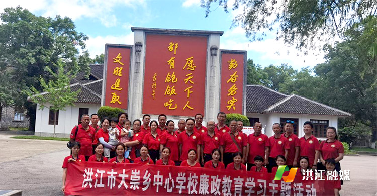 大崇乡中心学校1.jpg