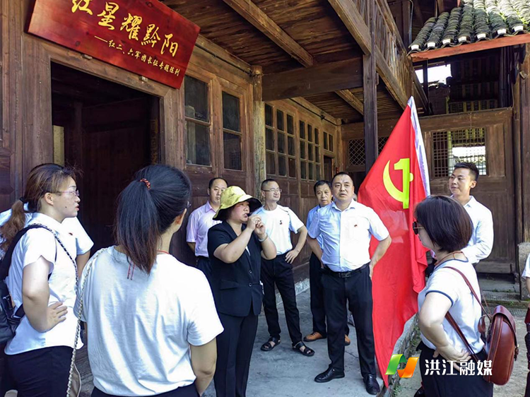 黔城完小1.png