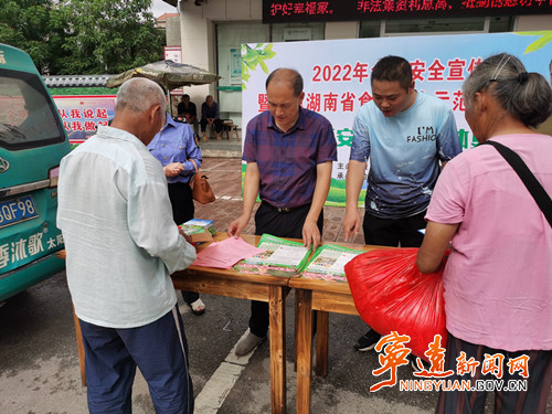 【道路交通安全】宁远:安全不放假 平安过暑期1_副本500.jpg 【道路交通安全】宁远:安全不放假 平安过暑期1_副本500.jpg