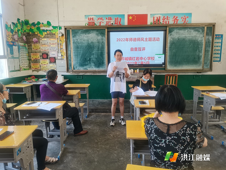 红岩中心学校1.jpg