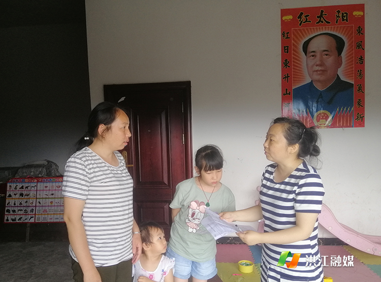 沙湾乡中心小学：暑假“大家访”1.jpg