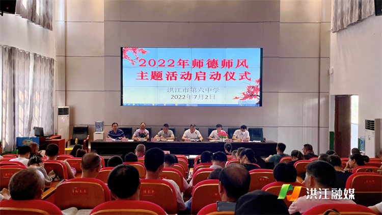 市第六中学.png
