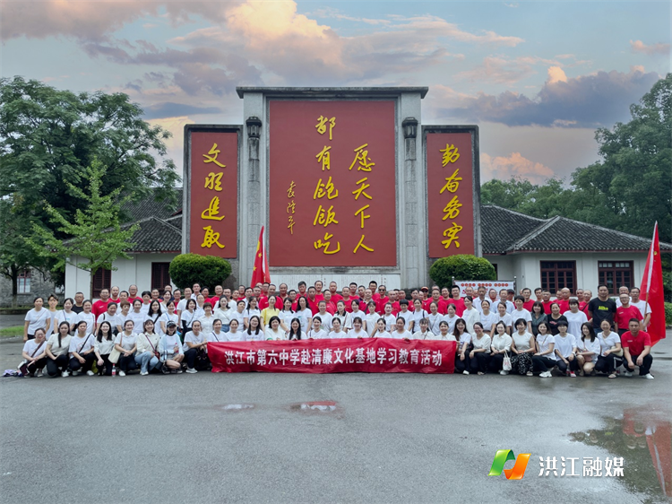 市第六中学3.png