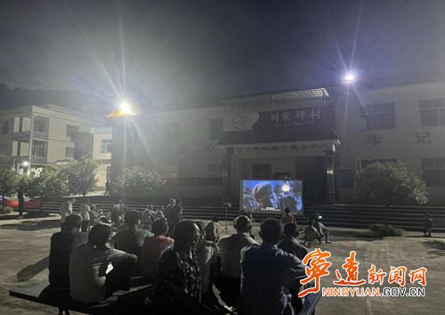 【创建全国文明城市】宁远：打造村级红色露天影院  奏响乡风文明主旋律1_副本500.jpg