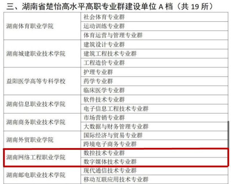QQ图片20220706111733_副本.jpg
