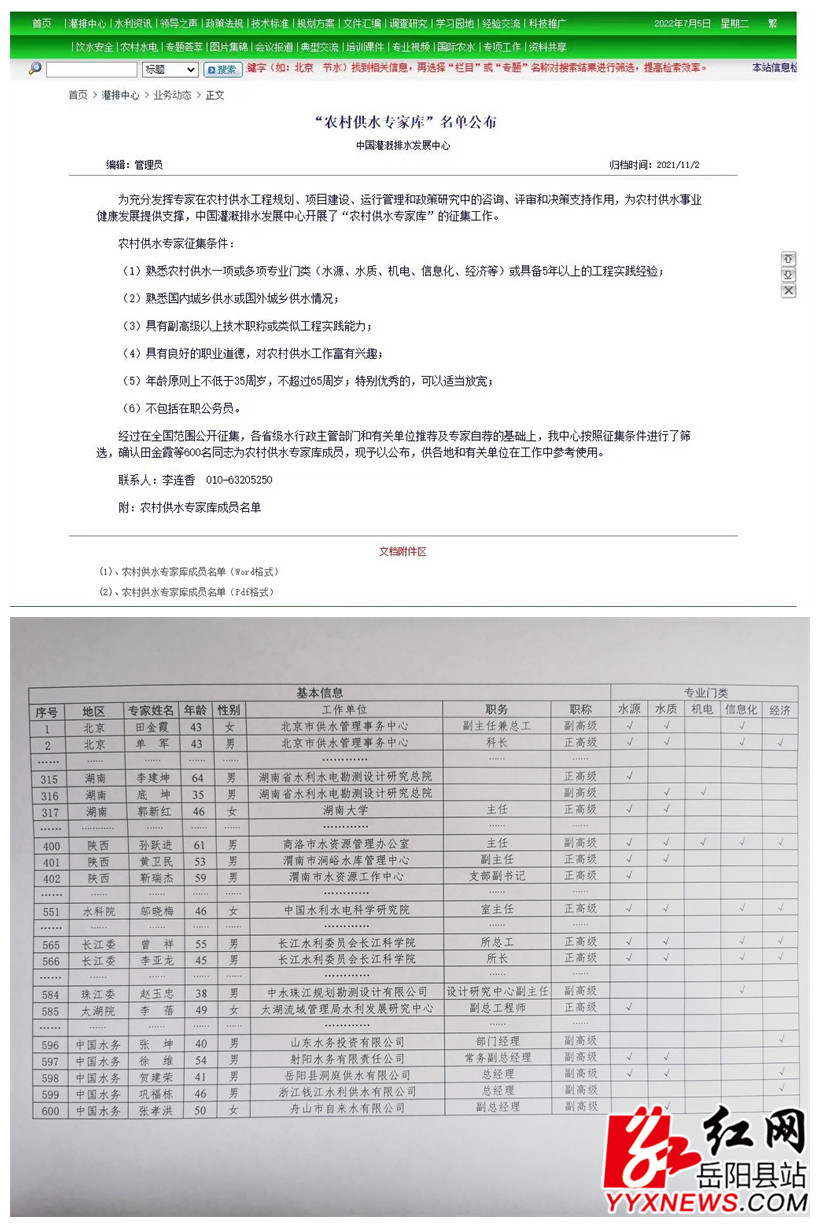 微信图片_20220705161659.jpg 微信图片_20220705161659.jpg