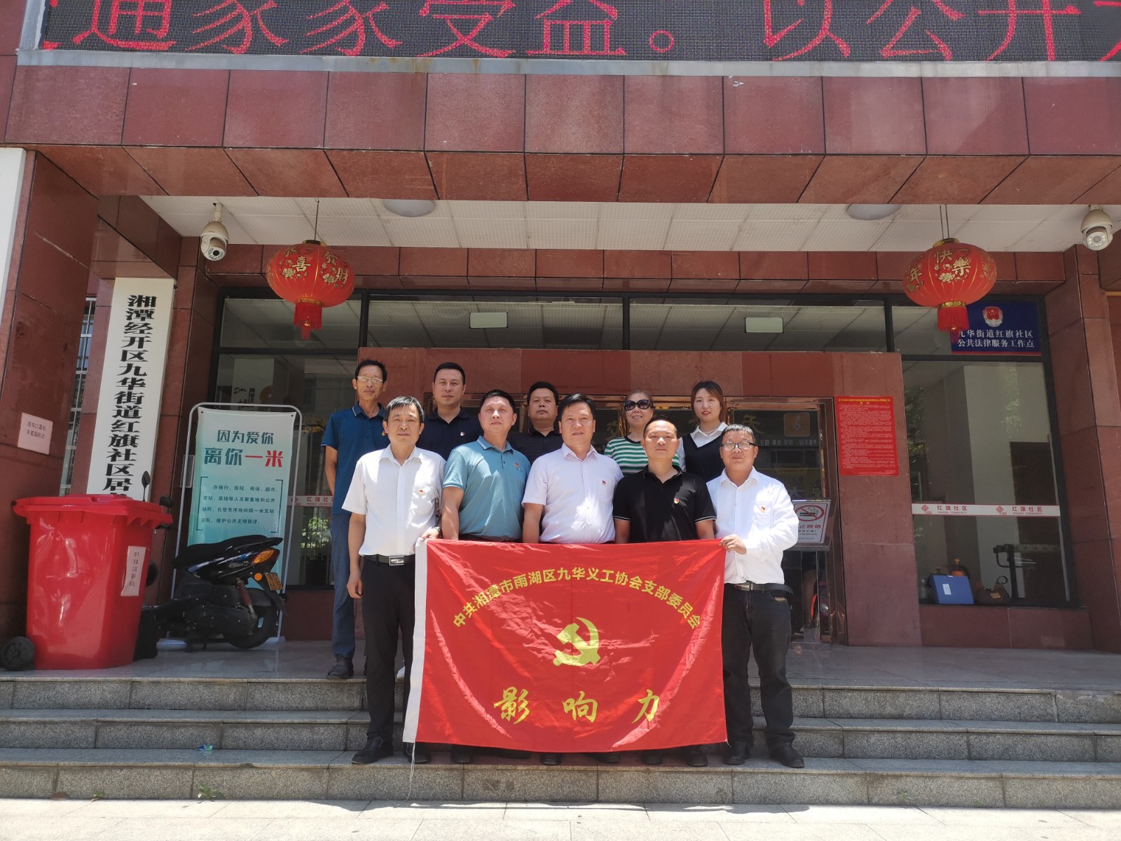 微信图片_20220707090247.jpg