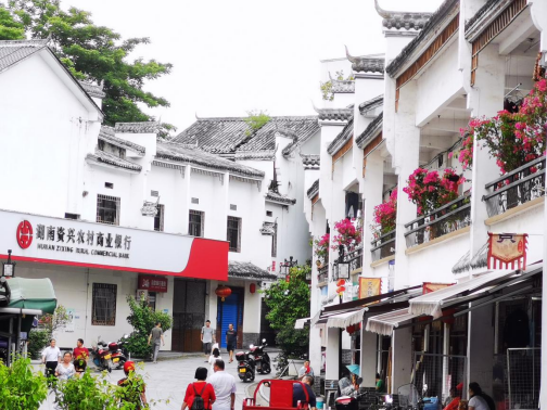 资兴市黄草镇:富了百姓 乐了游客(1)1622.png 资兴市黄草镇:富了百姓 乐了游客(1)1622.png