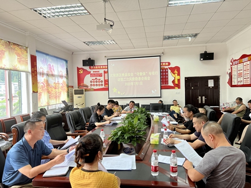 守查保会商会.jpg 守查保会商会.jpg